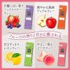 「meito スティックメイト フルーツティーアソート 1箱（24本入）」の商品サムネイル画像3枚目