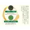 「（水出し可）宇治の露製茶 伊右衛門 抹茶入り煎茶 業務用 1袋（500g）」の商品サムネイル画像5枚目