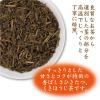 「宇治の露製茶 伊右衛門 強火仕立て くきほうじ茶 1袋（100g）」の商品サムネイル画像6枚目