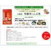 「玉露園　常備用こんぶ茶　1袋(100g)」の商品サムネイル画像3枚目