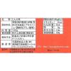「玉露園　常備用こんぶ茶　1袋(100g)」の商品サムネイル画像4枚目