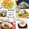 「玉露園 減塩梅こんぶ茶 2g 1パック（48袋入）」の商品サムネイル画像5枚目