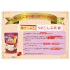 「玉露園 梅たっぷりうめこんぶ茶 1袋（40g）」の商品サムネイル画像5枚目