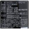 「創健社 りんごしぼり 190g 91164 1セット（20個）」の商品サムネイル画像2枚目