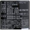 「創健社 りんごしぼり 190g 91164 1セット(20個)」の商品サムネイル画像2枚目