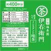 「【水出し可】宇治の露製茶　伊右衛門　抹茶入りインスタント緑茶 大容量 1袋（200g）」の商品サムネイル画像2枚目