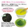 「【水出し可】宇治の露製茶　伊右衛門　抹茶入りインスタント緑茶 大容量 1袋（200g）」の商品サムネイル画像5枚目