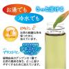 「【水出し可】宇治の露製茶　伊右衛門　抹茶入りインスタント緑茶 大容量 1袋（200g）」の商品サムネイル画像6枚目