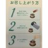 「清水園　インスタント茶6種セレクトパック 1箱（120包入）【水出し可】」の商品サムネイル画像6枚目