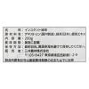 「三井農林 インスタント煎茶 業務用 1袋（200g）」の商品サムネイル画像2枚目