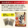 「宇治の露製茶 富山県産 はと麦茶ティーバッグ 1袋（20バッグ入 ）」の商品サムネイル画像6枚目