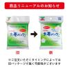 「トキワ工業 糸付 お茶パック Lサイズ 1袋（26枚入）」の商品サムネイル画像2枚目