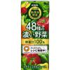 「キリンビバレッジ　無添加野菜48種の濃い野菜100%　200ml　1箱（24本入）【野菜ジュース】」の商品サムネイル画像2枚目