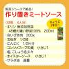 「キリンビバレッジ　無添加野菜48種の濃い野菜100%　200ml　1箱（24本入）【野菜ジュース】」の商品サムネイル画像7枚目