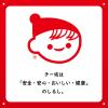 「伊藤園 チチヤス ミルクコーヒー 250g 1セット（60缶）」の商品サムネイル画像6枚目