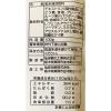 「ホシザキ ホシザキ　【ホシザキ給茶機　専用パウダー】毎日彩香　スポーツドリンク　100g 313296 1袋」の商品サムネイル画像2枚目