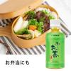 「伊藤園 おーいお茶 緑茶 195ml ホット＆コールド 195ml 1箱（30本入） お茶 緑茶 日本茶 ペットボトル」の商品サムネイル画像5枚目