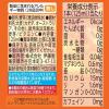 「【紙パック】伊藤園 健康ミネラルむぎ茶 125ml 1箱（18本入）」の商品サムネイル画像7枚目