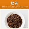 「【紙パック】伊藤園 おーいお茶 ほうじ茶 125ml 1セット（36本） お茶 緑茶 小容量」の商品サムネイル画像7枚目