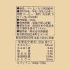 「伊藤園 チチヤス ミルクコーヒー 250g 1箱（30缶入）」の商品サムネイル画像8枚目