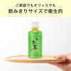 「伊藤園 おーいお茶 緑茶 195ml ホット＆コールド 195ml 1セット（60本） お茶 緑茶 日本茶 ペットボトル」の商品サムネイル画像3枚目