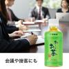「伊藤園 おーいお茶 緑茶 195ml ホット＆コールド 195ml 1セット（60本） お茶 緑茶 日本茶 ペットボトル」の商品サムネイル画像4枚目