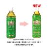 「創健社 有機緑茶 500ml 1本」の商品サムネイル画像5枚目
