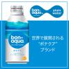 「【軟水】ボナクア  400ml ボトル缶 1セット（48缶）」の商品サムネイル画像3枚目