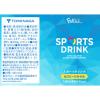 「富永貿易 フェリーチェ スポーツウォーター 500ml 1箱（24本入）」の商品サムネイル画像6枚目