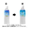 「富永貿易 フェリーチェ スポーツウォーター 500ml 1箱（24本入）」の商品サムネイル画像7枚目