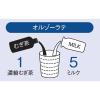 「三井農林 ホワイトノーブル 濃縮麦茶 1L 1本」の商品サムネイル画像3枚目