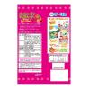 「あまおう苺オールシーズンチョコ1袋」の商品サムネイル画像2枚目
