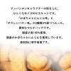 「アンパンマン ひとくちビスケット 野菜とバター2種アソート 10袋入 3個 クッキー ビスケット 小袋 小分け 食べきりサイズ」の商品サムネイル画像4枚目