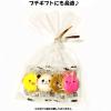 「リアライズプラニング アニマルヨーチ 100個入　1袋 クッキー 個包装 お配り お茶菓子」の商品サムネイル画像4枚目