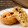 「土井製菓 チョコチップスコーン 5袋」の商品サムネイル画像3枚目