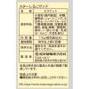 「松永製菓 スターしるこサンド 110g 1袋 個包装 お配り お茶菓子 ビスケット」の商品サムネイル画像2枚目