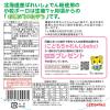 「6Pしまじろう野菜ボーロ　かぼちゃ＆にんじん  3個」の商品サムネイル画像3枚目