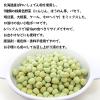 「6Pしまじろう野菜ボーロ　かぼちゃ＆にんじん  3個」の商品サムネイル画像4枚目