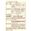 「松永製菓 ミニしるこサンド4連 1個」の商品サムネイル画像2枚目