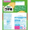 「亀田製菓 26g 亀田のうす焼サラダ 1セット（10袋）」の商品サムネイル画像3枚目