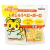 「大阪前田製菓 6Pしまじろうベビーボーロ 1セット（3個）」の商品サムネイル画像2枚目