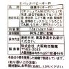 「大阪前田製菓 6Pしまじろうベビーボーロ 1個」の商品サムネイル画像2枚目