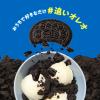 「モンデリーズ・ジャパン オレオ クッキー クラム 400g 1袋」の商品サムネイル画像4枚目