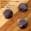 「【ワゴンセール】土井製菓 チョコまん 1袋」の商品サムネイル画像4枚目