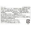 「EUSA サンミッシェル マドレーヌ 150g 個包装 1袋（6個入）輸入菓子」の商品サムネイル画像2枚目