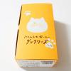 「オールハーツカンパニー にゃんともおいしいダックワーズ（メイプル） 1セット（8個）」の商品サムネイル画像5枚目