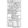 「丸美屋食品工業 FD たまごスープ 10個パック 363616 1セット(10個パック×8個)」の商品サムネイル画像2枚目