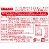「キタノ商事 プレフェレダマンディン ストロベリータルト 5個」の商品サムネイル画像2枚目