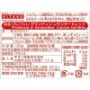 「キタノ商事 プレフェレダマンディン レモンタルト 1個」の商品サムネイル画像2枚目