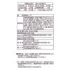 「丸美屋食品工業 中華風スープ あっさり塩仕立て 2.5g 363626 1セット(40食)」の商品サムネイル画像2枚目